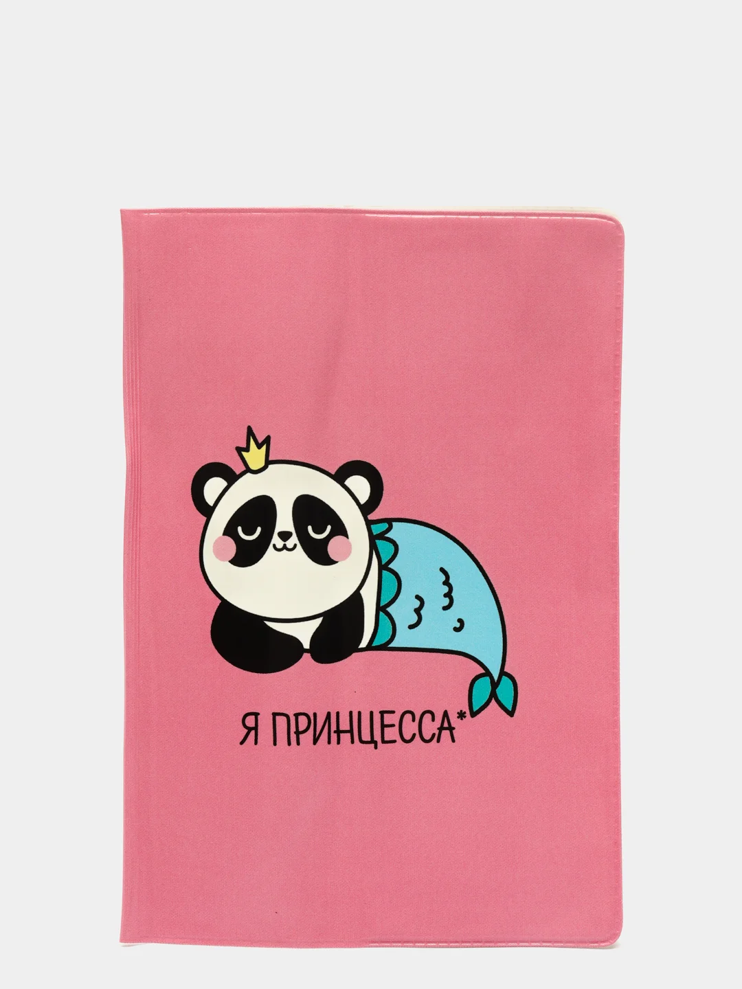 Розовый обложка для паспорта