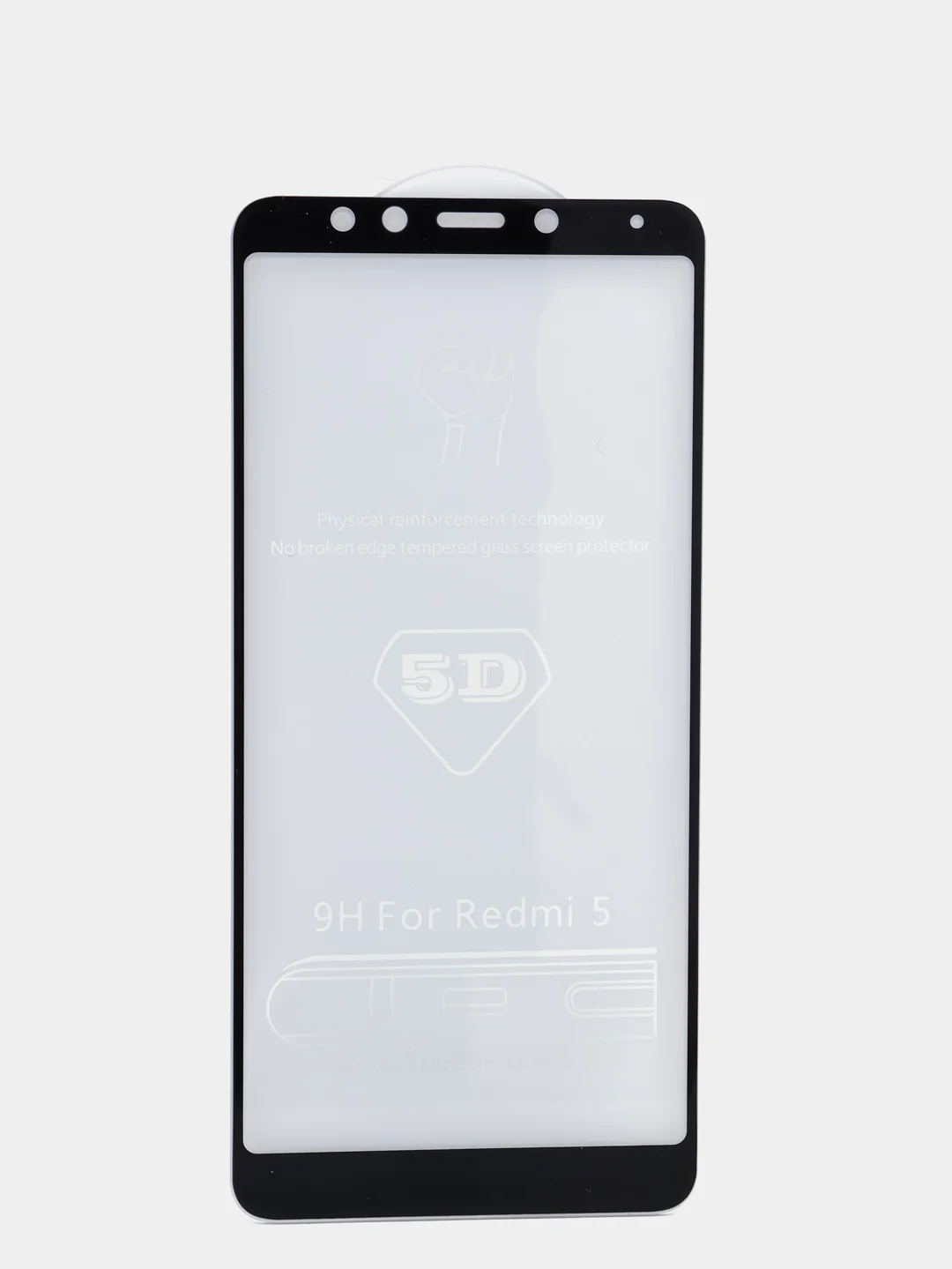 Защитное стекло 5D для Xiaomi Redmi 5, 5plus, 6, 6a, 8, 8a