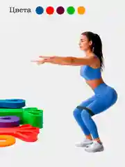 Фитнес резинка, эспандер ленточный, эластичная лента для фитнеса