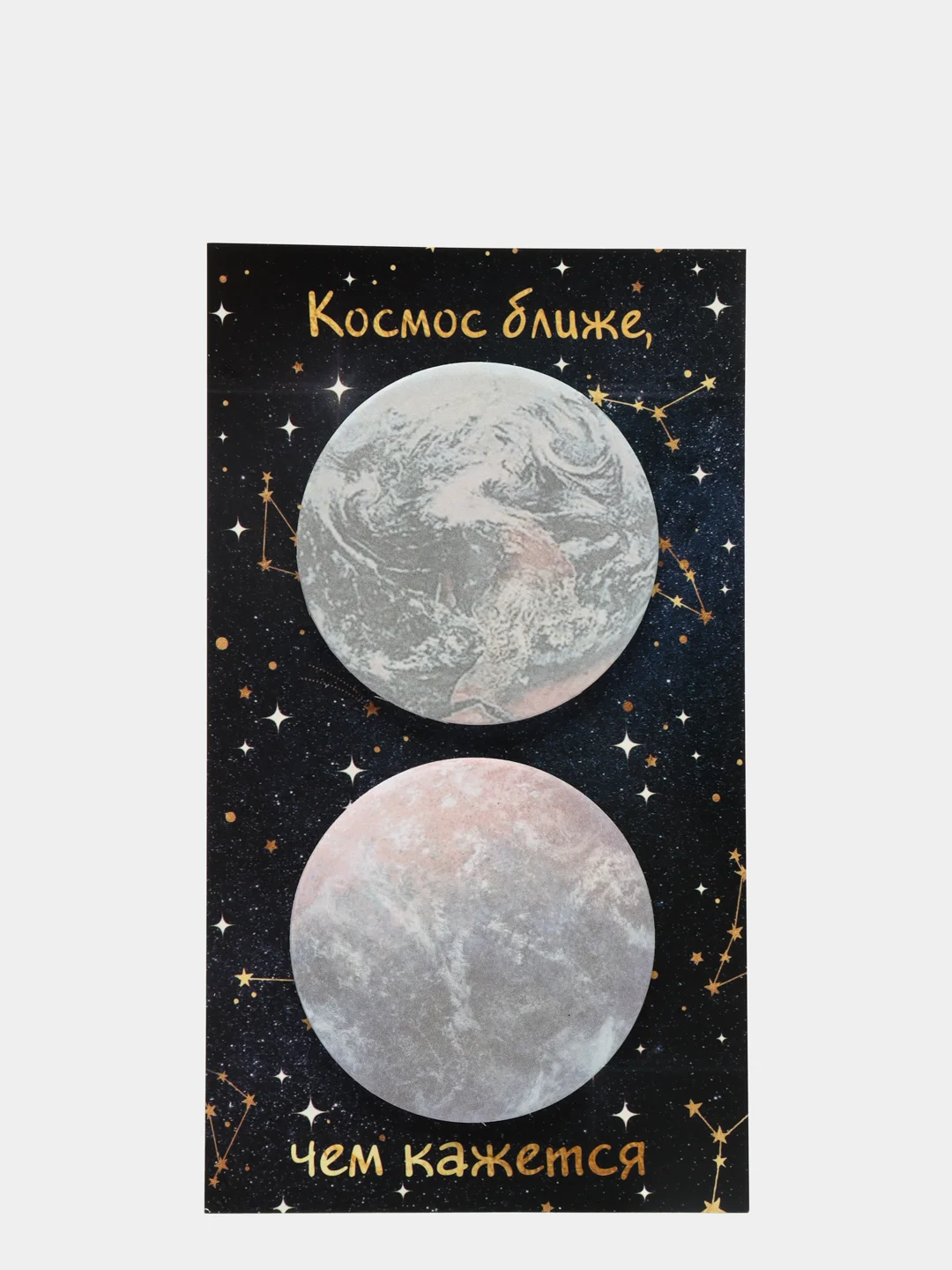 Стикеры на подложке, "Космос", "My Dreams", "Avo Cato", 2 штуки