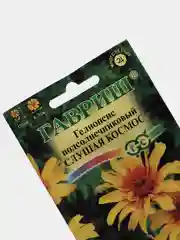 Гелиопсис "Слушая Космос", семена цветов