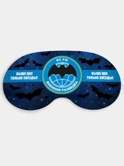 Маска для сна и отдыха Военная разведка