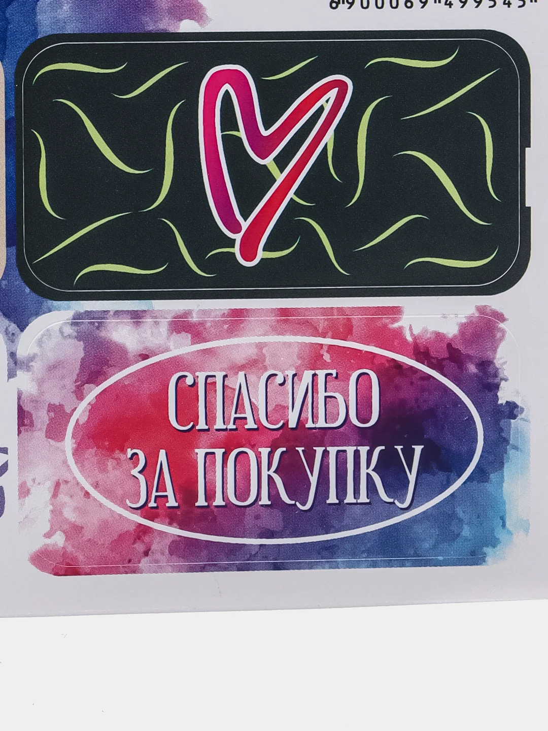 Наклейки для цветов и подарков "Спасибо за покупку", 11,3 х 8,8 см