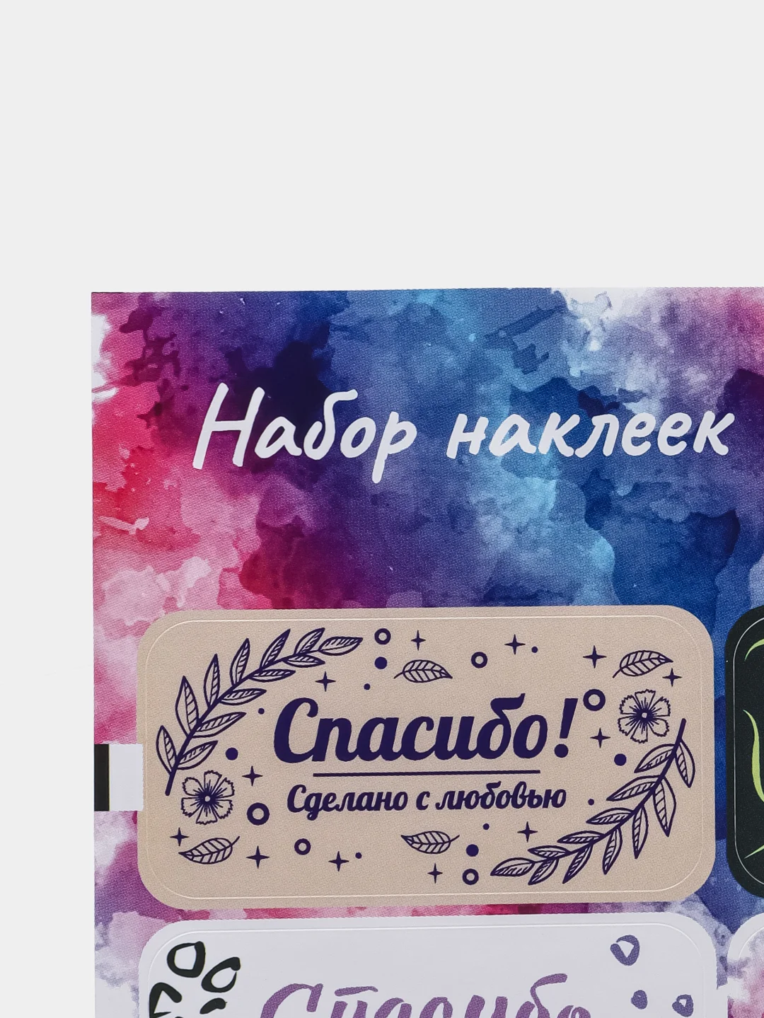 Наклейки для цветов и подарков "Спасибо за покупку", 11,3 х 8,8 см