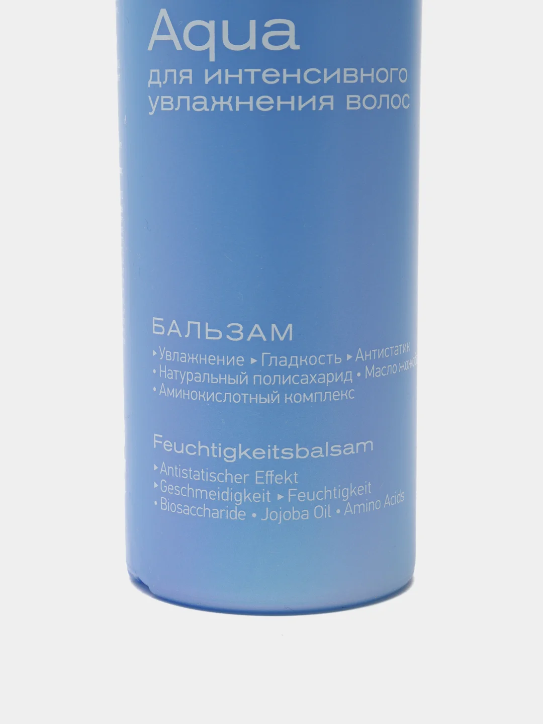 Бальзам для интенсивного увлажнения волос Estel Otium Aqua Balm 200 мл