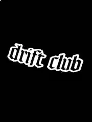 Белый наклейка на авто DRIFT CLUB (2 цвета) белый и перевающаяся голография