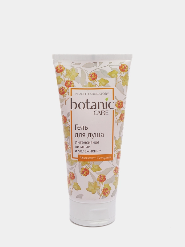 Гель для душа питание и увлажнение с экстрактом Морошки Botanic CARE, 200 мл
