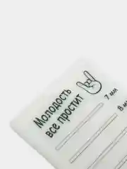 Планшет пластиковый для наращивания ресниц Молодость все простит