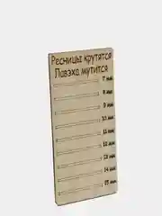 Планшет деревянный для наращивания ресниц Ресницы крутятся Лавэха мутится