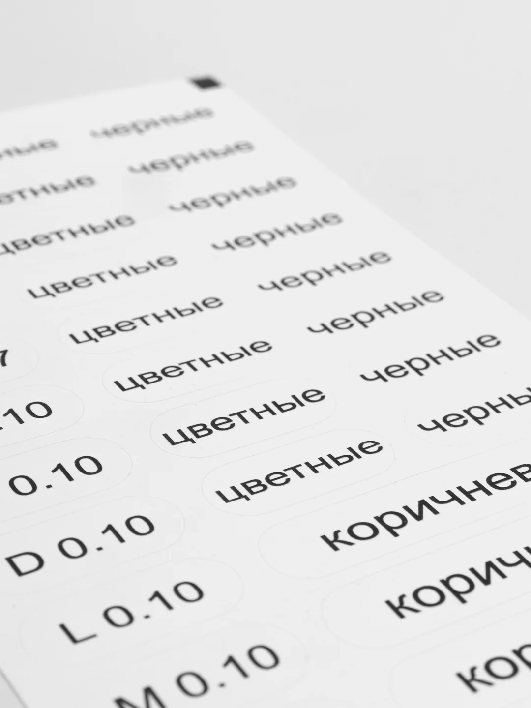 Наклейки для планшетов для наращивания ресниц