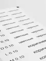 Наклейки для планшетов для наращивания ресниц