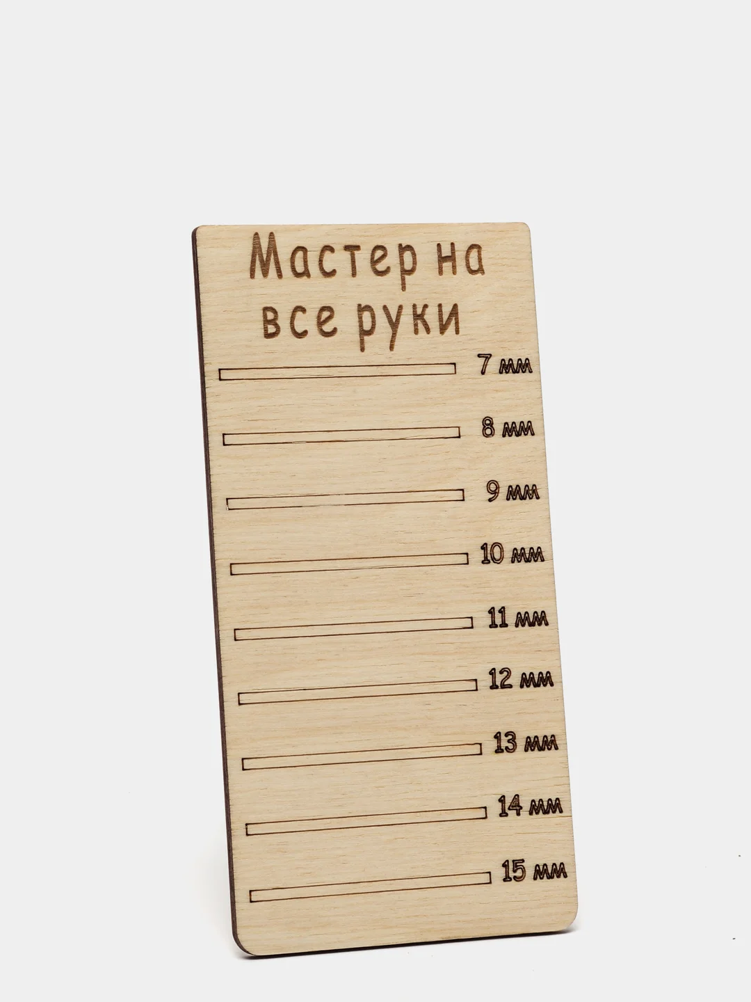Планшет деревянный для наращивания ресниц Мастер на все руки