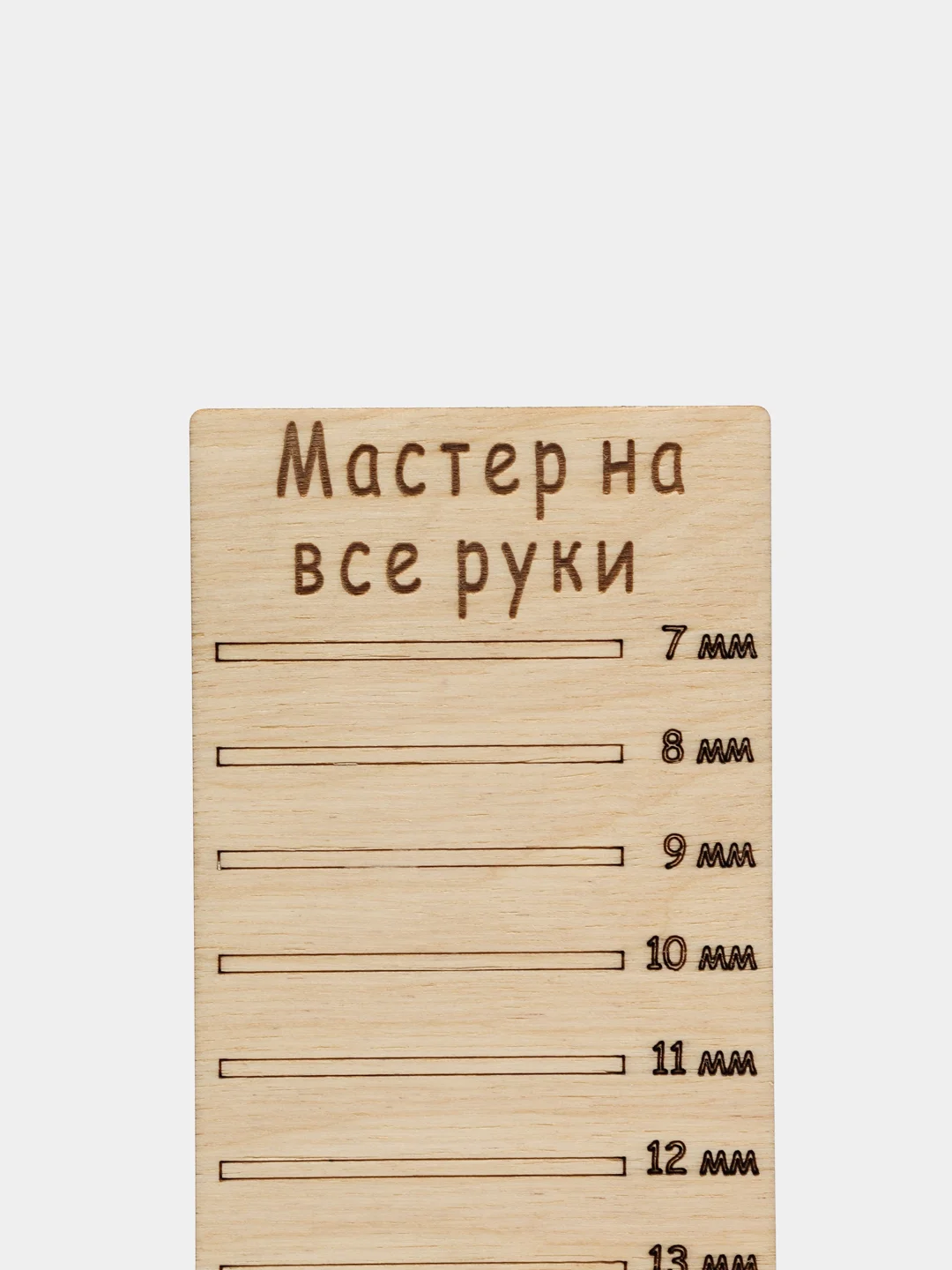 Планшет деревянный для наращивания ресниц Мастер на все руки