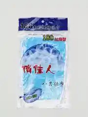 Голубой варежки для бани