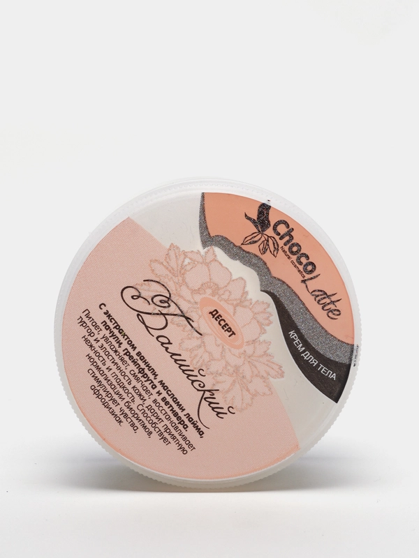 Крем для тела "Десерт" Chocolatte, 6 видов