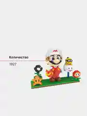 Желтый конструктор из блоков (микроблоков)