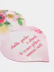 Пастельно-коралловый открытка-валентинка "От всего сердца!", двойного сложения, 10 х 10см, 8 разных видов