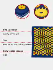 Аппликатор Кузнецова, игольчатый, с валиком