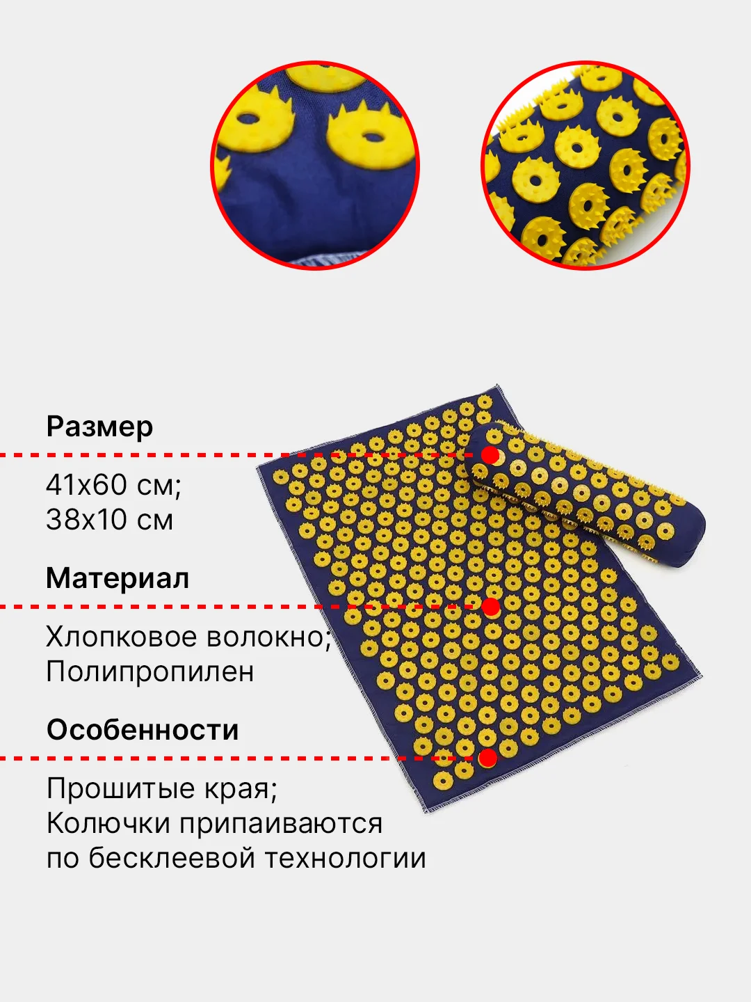 Аппликатор Кузнецова, игольчатый, с валиком
