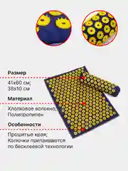 Аппликатор Кузнецова, игольчатый, с валиком