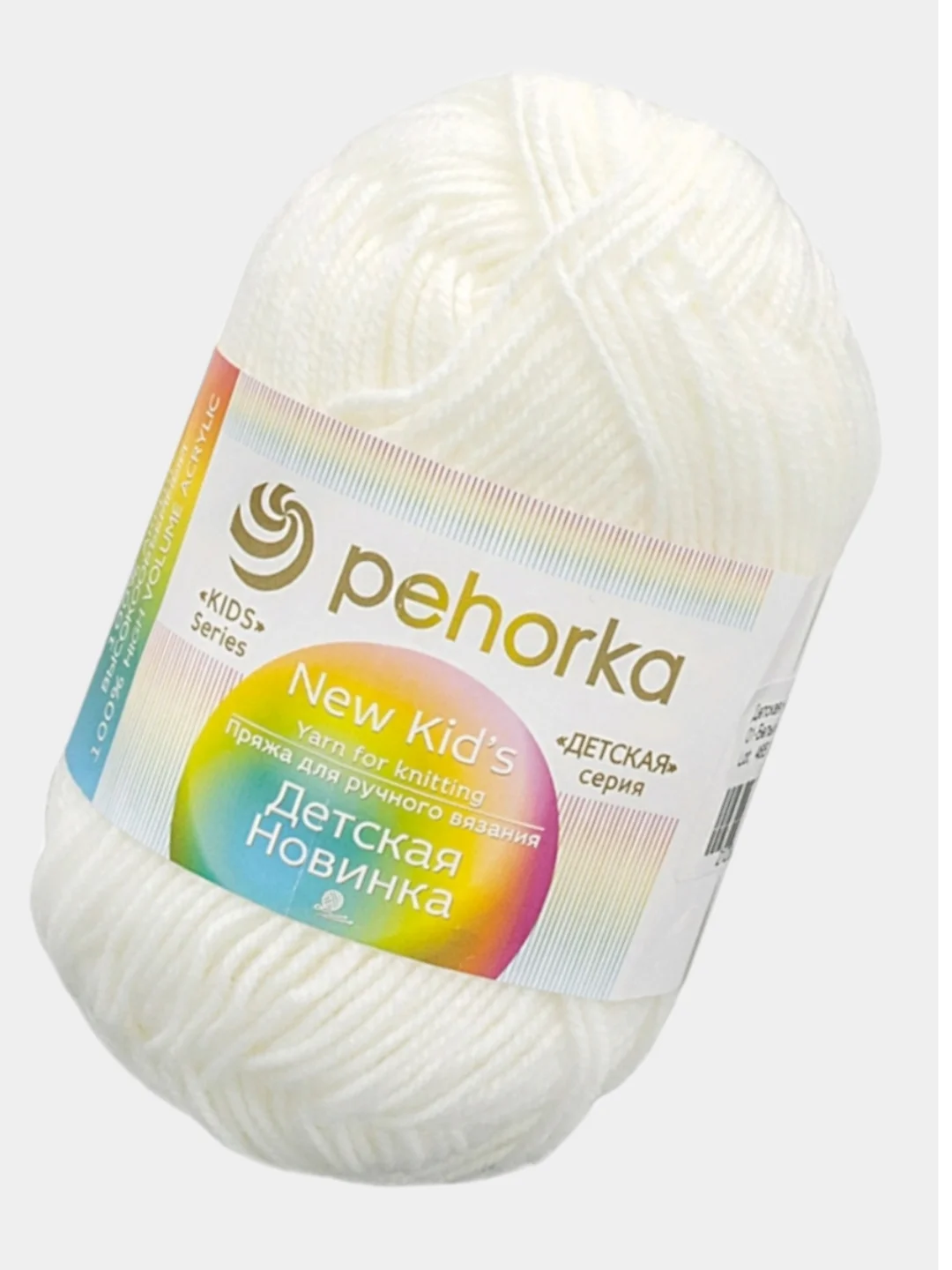Белый пряжа Пехорка  Детская Новинка, 100% акрил 50г 200м
