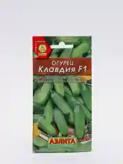 Семена Огурец "Клавдия F1" набор 1, 3, 5 уп
