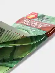 Семена Капуста белокочанная "Московская поздняя 15" набор 1, 3, 5 уп