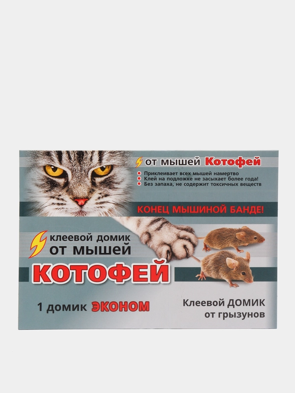 Клеевая ловушка Ваше хозяйство "Котофей"