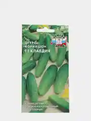 Семена Огурец корнишон F1 "Клавдия" набор 1, 3, 5 уп