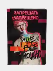 Аметистовый обложка для паспорта