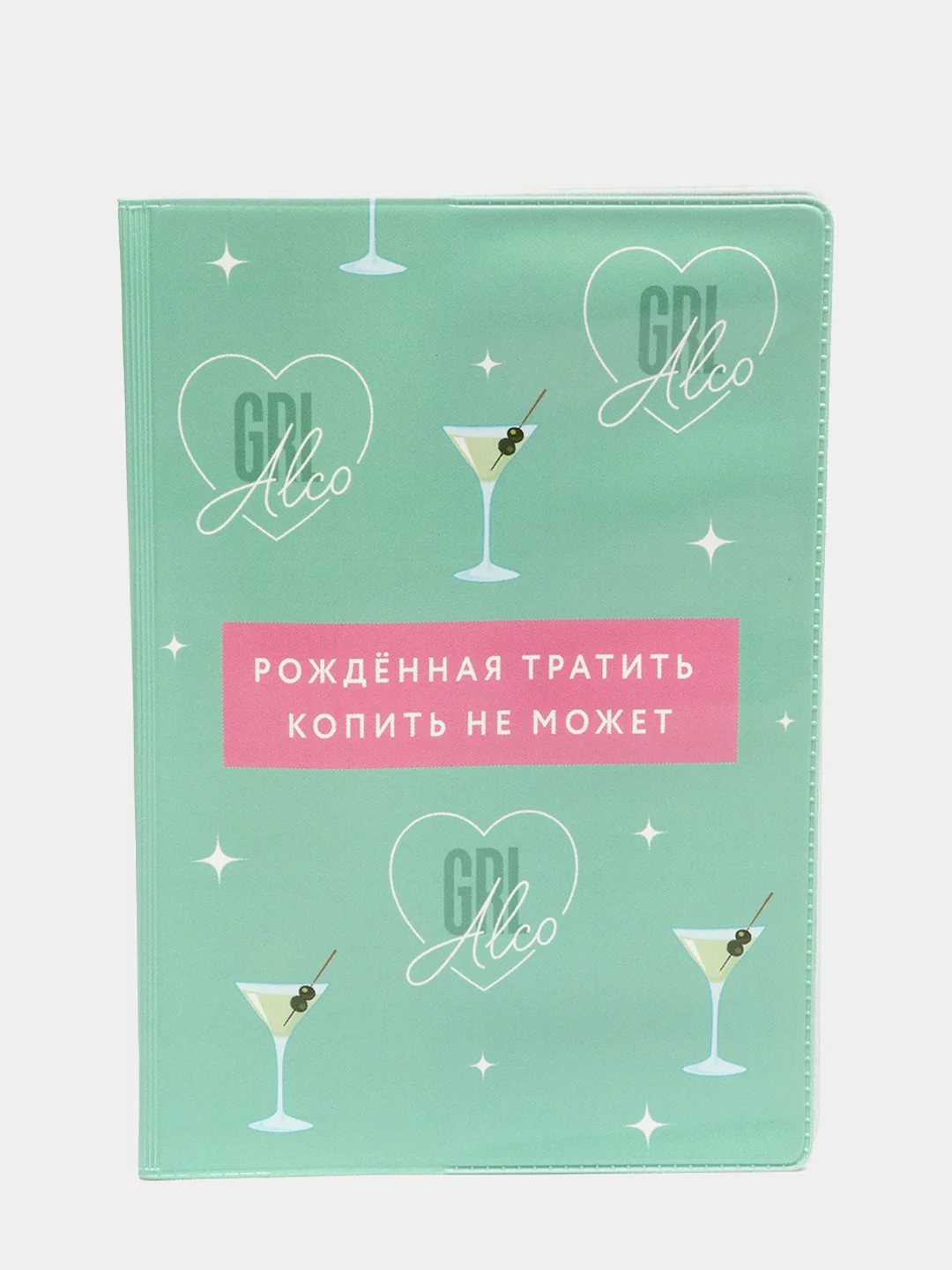 Золотистый хаки обложка для паспорта