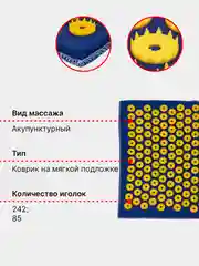 Аппликатор Кузнецова игольчатый с подложкой