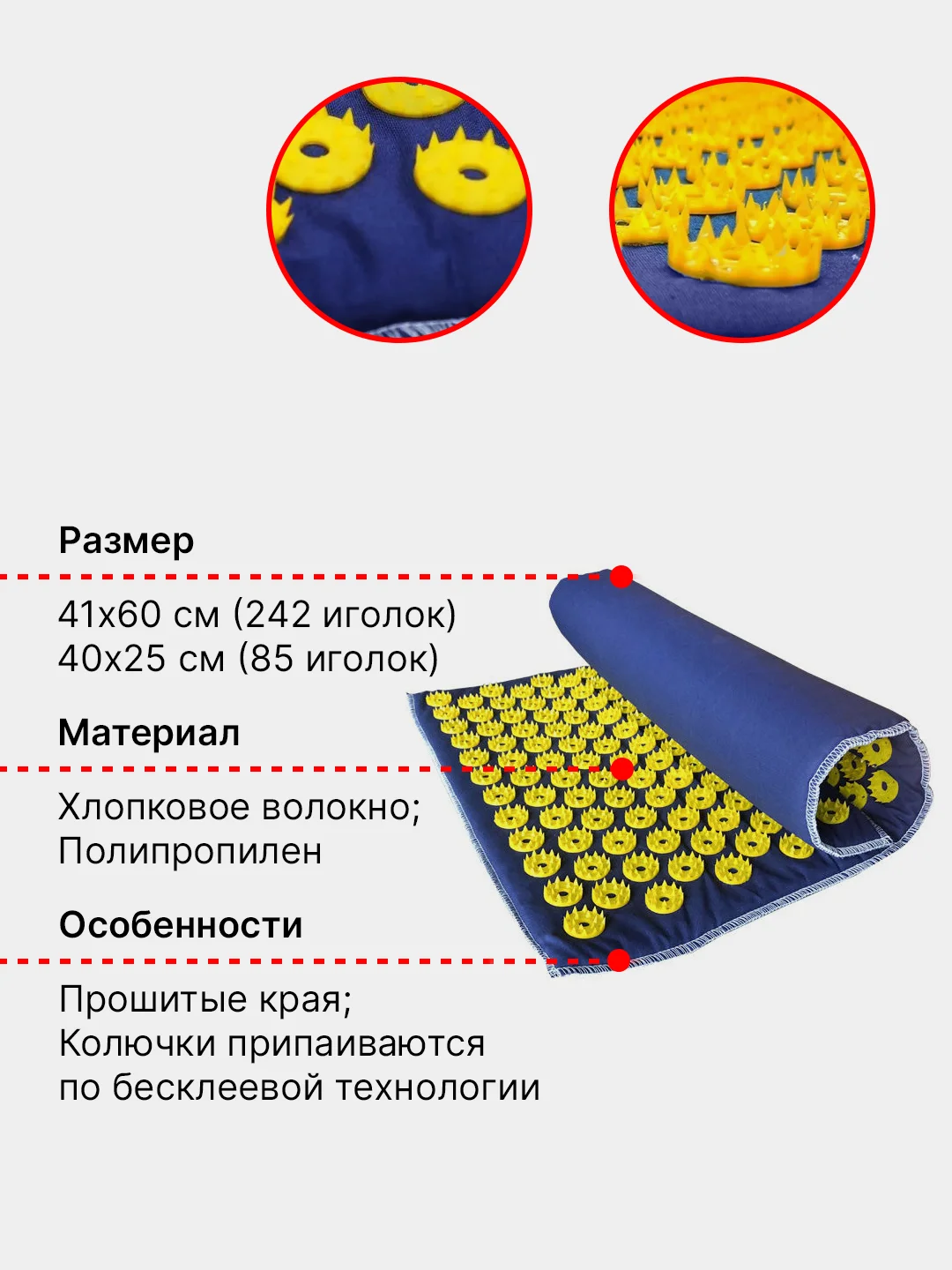 Аппликатор Кузнецова игольчатый с подложкой