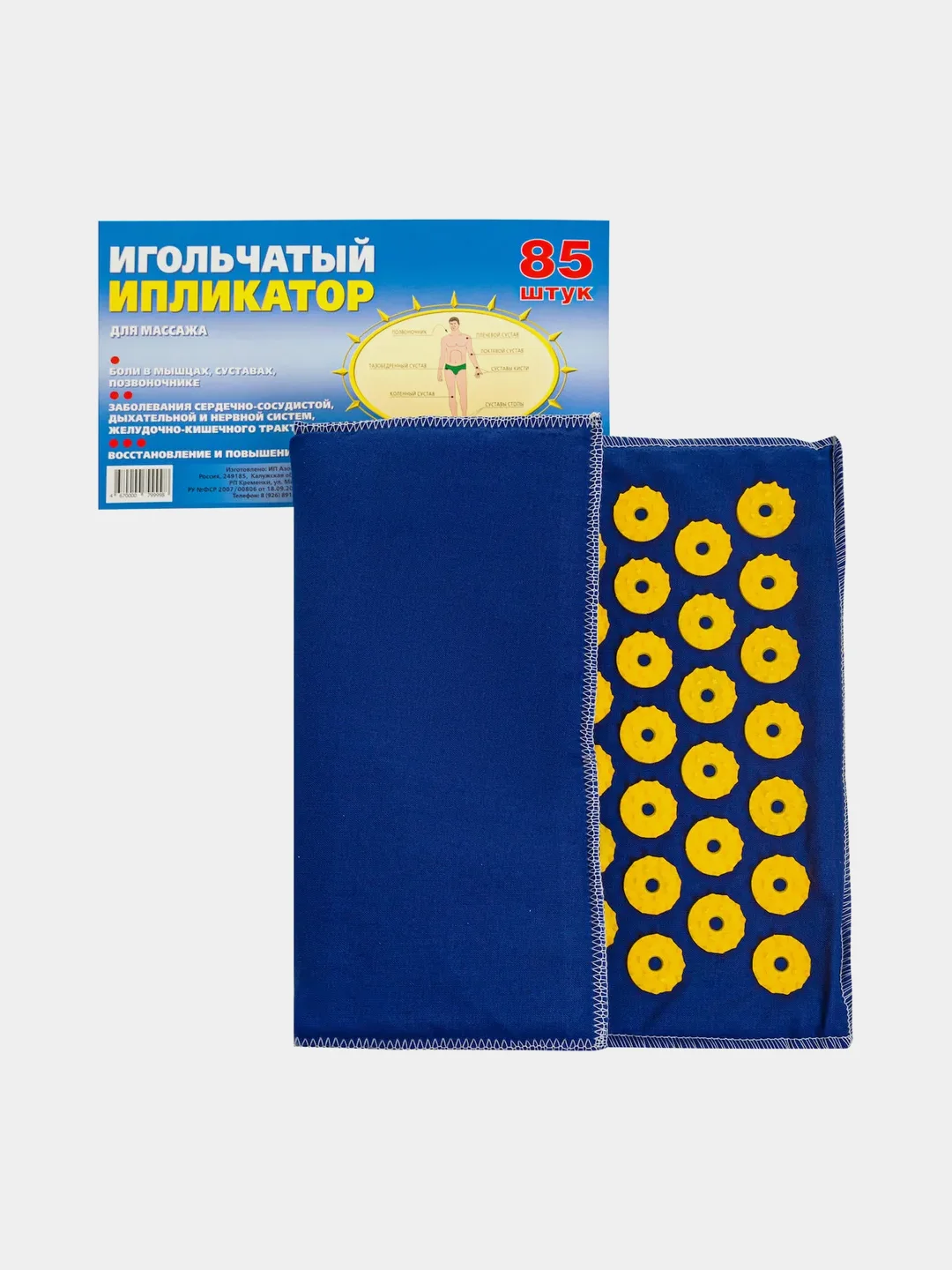 Аппликатор Кузнецова игольчатый с подложкой