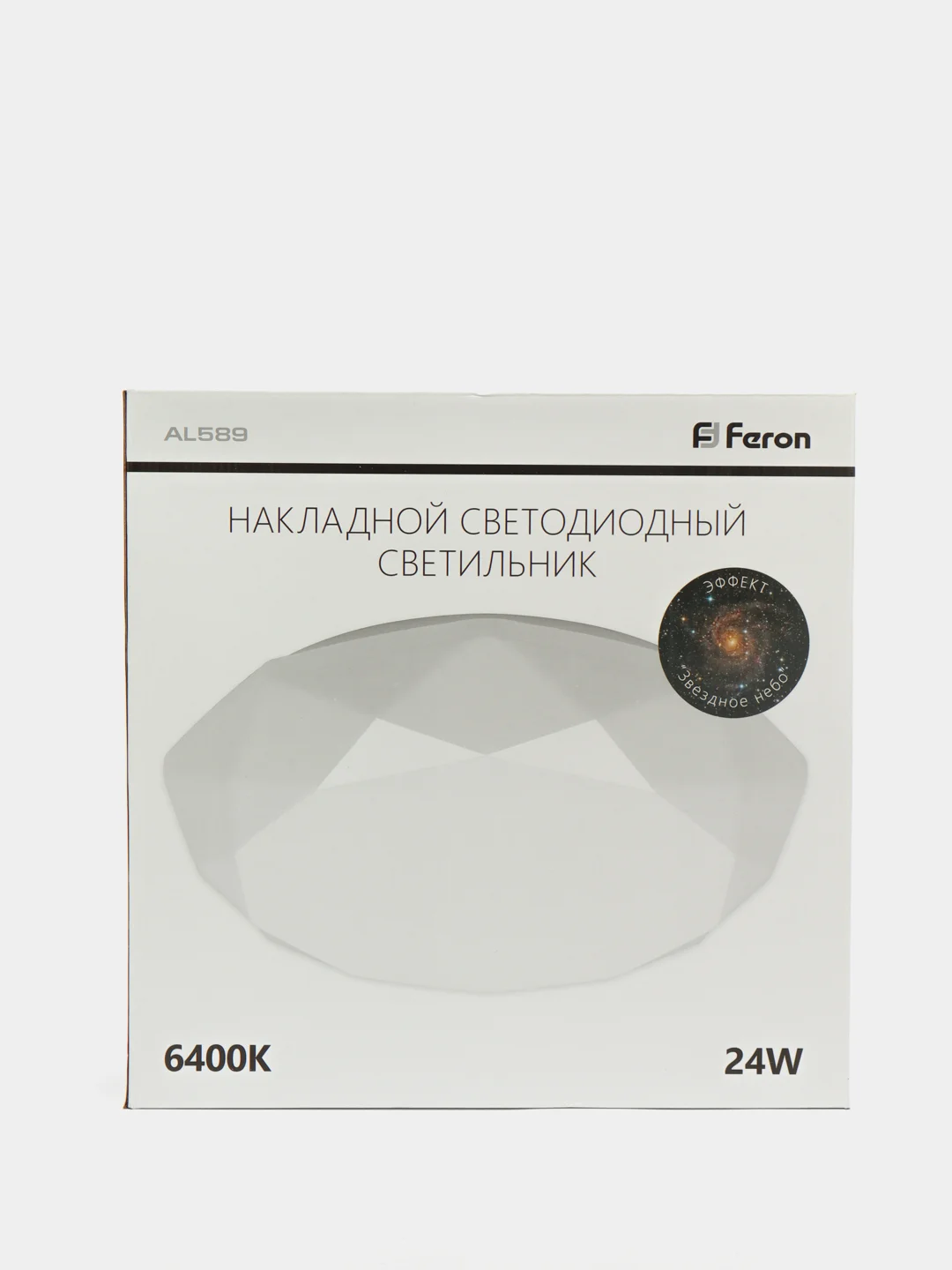 Светодиодный светильник накладной Feron AL589 41297 тарелка 24W 6400K белый
