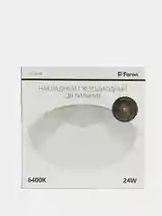 Светодиодный светильник накладной Feron AL589 41297 тарелка 24W 6400K белый