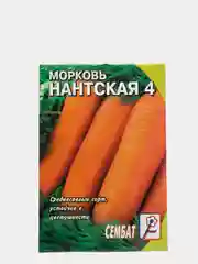 Морковь Нантская 4 семена