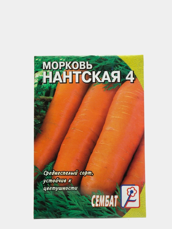 Морковь Нантская 4 семена