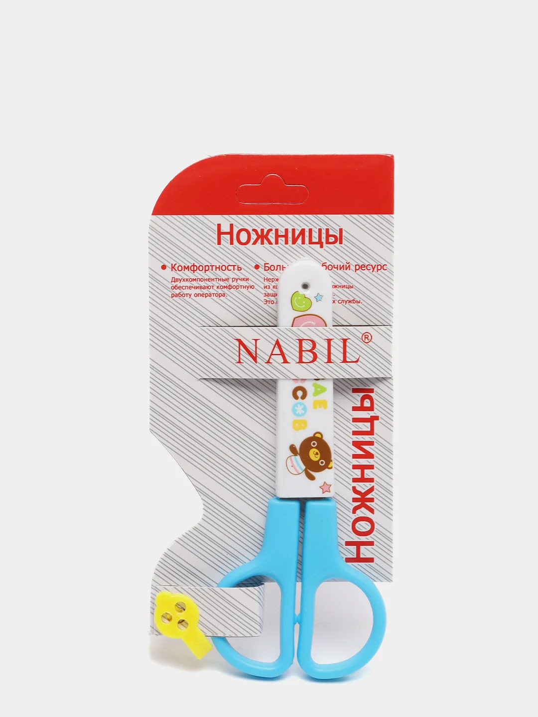 Голубой ножницы детские