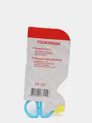 Голубой ножницы детские
