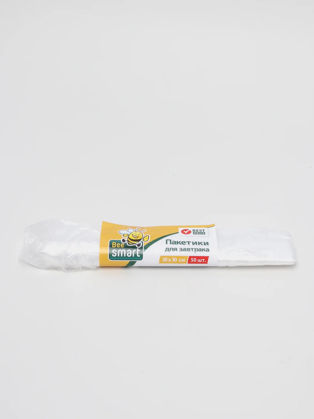 Пакетики для завтрака Beesmart, 20 x 30 см, 50 штук
