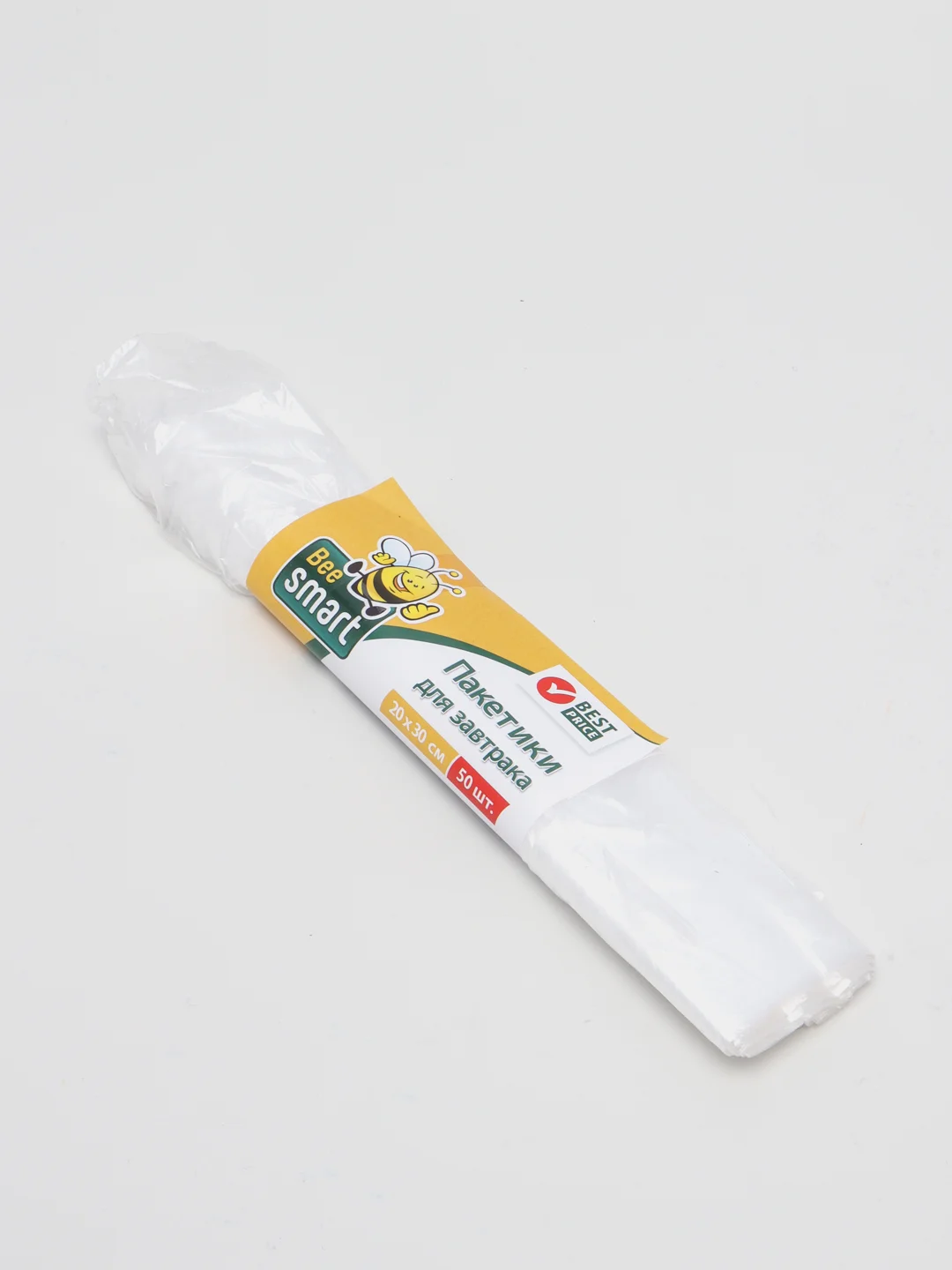 Пакетики для завтрака Beesmart, 20 x 30 см, 50 штук