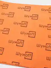 Шумоизоляция для автомобиля Шумофф П4В (сплен, сплэн) 2 листа 56*75см, толщина 4мм
