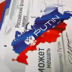 Пакет ламинированный вертикальный "В сердце моем"