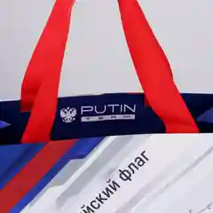 Пакет ламинированный вертикальный Putin