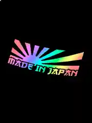 Белый наклейка на авто MADE IN JAPAN (2 цвета) белый и перевающаяся голография