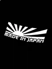 Белый наклейка на авто MADE IN JAPAN (2 цвета) белый и перевающаяся голография