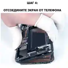 Спуджер лопатка металлический для вскрытия корпусов, ремонта мобильных устройств