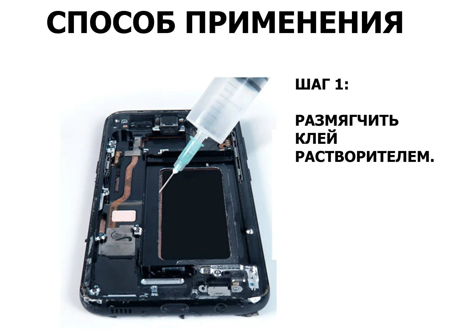 Спуджер лопатка металлический для вскрытия корпусов, ремонта мобильных устройств