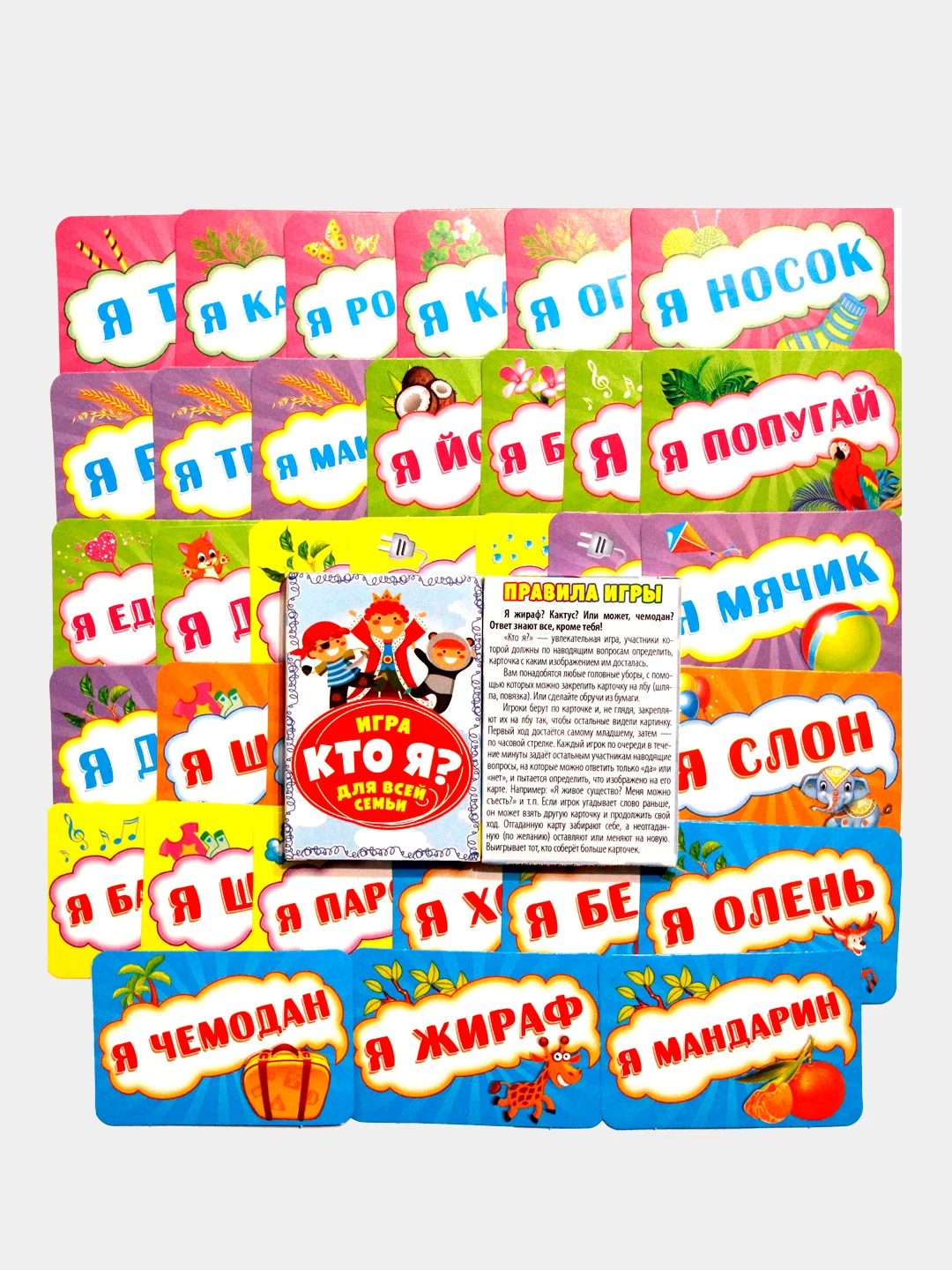 Белый карточные игры для детей и взрослых. Игра фанты, фантазеры, найди пару. Мафия. Английский